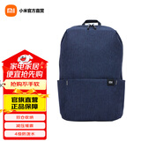 小米小背包10L 书包 多场景适用舒适不勒肩 防泼水双肩包简约 小米小背包 深蓝色