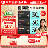 GNC健安喜男士30+营养包3盒装90包 复合维生素矿物质钙护肝 