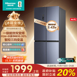 海信463升四开门冰箱一级能效十字门一级节能无霜冰箱家用家电国家补贴20%以旧换新BCD-463WMK1DPJ