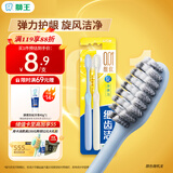 狮王（Lion）细齿洁0.01弹力旋净软毛护龈牙刷2支软毛护龈弹力刷柄缓解出血