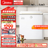 美的（Midea）冰柜142升家用小型-40℃超低温时光Pro一级无需频繁除霜冷冻柜冰箱BD/BC-142KGEMT(E)国家补贴20%