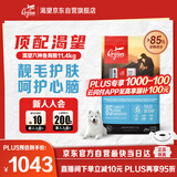 Orijen渴望狗粮 六种鱼 幼犬成犬全价鱼肉美毛进口犬粮11.4kg效期26/4