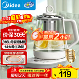 美的（Midea）养生壶 1.5L全自动煮茶壶 烧水壶12h恒温11档控温煮茶器 316L母婴材质花茶壶电热水壶 MK-Y12Q-316