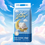 舒氏宝贝棉花糖婴儿拉拉裤春夏季超薄透气超柔尿不湿裤型纸尿裤 XXXL码38片【18kg以上】