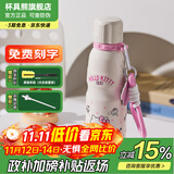 杯具熊（BEDDYBEAR） 运动水杯男女士保温杯礼物保冷大容量上学用水杯便携杯子 点点HelloKitty-运动杯-600ml