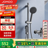 九牧（JOMOO）枪灰集成升降硅胶除垢三功能分体淋浴器喷枪款35324-592/HBS-1