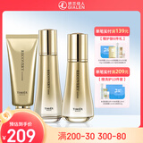 婷美 | 美肌寡肽修护套装原液补水保湿水乳滋养护肤品 5.洁面膏+水+乳液