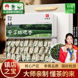 印象堂安溪铁观音参赛特级512g2罐茶叶礼盒装送人乌龙茶非遗节日礼品