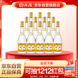 汾酒 黄盖玻汾 清香型白酒 48度 475mL*12瓶 整箱装 纯粮酒