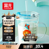富光玻璃杯家用儿童牛奶杯子带刻度吸管水杯男女宝宝冲泡奶粉杯带把手