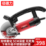 佰德力160单片混凝土水电开槽机工程无死角切割机无尘云石机开线盒线槽 160单片开槽机+水泵+水管+切割片