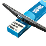 澳麟后雨刮器/后窗雨刷江淮同悦RS力帆520i/08-12奇骏/哈弗哈佛H3H5/傲虎/森林人/力狮/驰鹏/翼豹/FX后雨刷