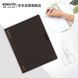 国誉(KOKUYO)一米新纯B5活页本办公笔记本子活页纸可替换附索引页 40张 深棕 WSG-RUSP11DS