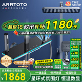 ARRTOTO官方恒温淋浴花洒套装全铜主体枪灰家用数显空气注入花洒全套喷头 6332F-枪灰【数显恒温】花洒套装