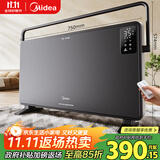 美的（Midea）【超级单品】取暖器家用暖风机浴室电暖气全屋取暖炉欧式快热炉烤火遥控轻音节能电暖器 HDT22GFR