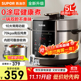 苏泊尔（SUPOR）电压力锅5升大容量家用电高压锅双胆高压电饭锅煮饭多功能电饭煲智能预约开盖收汁大功率 0涂层钢釜内胆【全新升级】 5L
