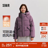 森马（Semir）90绒羽绒服女短款小宽松连帽高蓬面包服冬防泼水防风立领外套百搭 【显瘦小A廓形】深紫红（灰鸭绒）70542 S