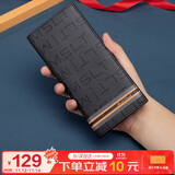 马莎兰缇（MashaLanti）长款男士钱包超薄钱夹大容量手拿包卡包实用生日礼物送男友老公