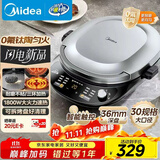 美的（Midea）电饼铛 电饼档 双面加热煎烤机烙饼锅 早餐机 加大加深三明治机煎饼薄饼机钛陶0氟匀火烤盘JKC3083