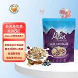 欧倍水果坚果黑巧克力燕麦片500g即食冲泡代餐麦片原装进口MUESLI燕麦