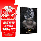 鬼刀 WLOP个人插画作品集 典藏修订版 附赠精美海报壁纸飞机盒函套（绘客出品）