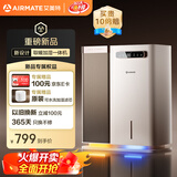 艾美特（AIRMATE）【温润无雾】取暖器无雾加湿器母婴级空气加湿电暖气片暖风机家用卧室小太阳大面积电暖器 AIR16-1