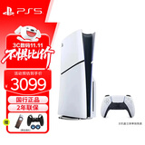 PlayStation 索尼PS5游戏主机 黑神话悟空游戏机 高清蓝光8K电视游戏机 国行PS5 SLIM轻薄款/PS5 PRO游戏机 国行PS5 Slim光驱版＋备份