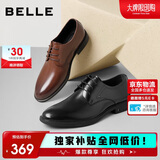 百丽男鞋商务正装皮鞋休闲增高软底真皮鞋10503AM0 黑色-经典版 40