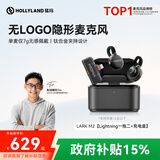 猛玛LARK M2无线领夹麦克风 直播降噪MOMA猛犸一拖二手机电脑自媒体采访拍摄收音麦话筒拾音器 【Lightning版】一拖二带充电盒