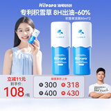 Hi!papa海龟爸爸儿童洗面奶积雪草洁面青春期专用男女生护肤品80ml*2 