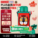 虎牌（TIGER）保温杯儿童保温杯直饮款MBR-B06G-RL日版小狮子600ML双十一送礼