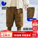 minibala【三防羽绒裤】迷你巴拉巴拉男童女童休闲裤冬季宝宝高腰护肚长裤 咖啡50830 110 【充绒量30.3g】