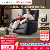 乐至宝LAZBOY轻奢真皮功能单椅懒人沙发客厅落日哈尼手动黑色【7天发】