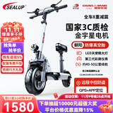 希洛普（SEALUP） 锂电池电动滑板车 便携可折叠电动车 代驾两轮代步车迷你电动车 48V白/朝阳真空胎/3C金宇星/40-50km