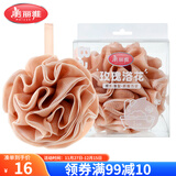 美丽雅沐浴球浴花【加大78克】超柔软男女搓澡洗澡神器起泡网洗浴球澡花