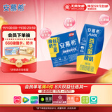 伊利安慕希活性益生菌常温酸奶200g*12盒  礼盒装 利乐钻包装