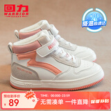 回力童鞋2025冬季新款男女童高帮加绒二棉鞋中大童学生保暖儿童运动鞋