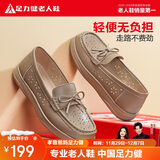 足力健老人鞋秋季女鞋浅口单鞋平底乐福鞋女士休闲皮鞋 6062K卡其37
