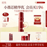 稀物集松茸紧致舒纹精华乳100ml补水舒缓精华乳护肤品生日礼物