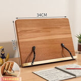 顾恩阅读架学生看书架临帖读书架书立神器多功能书本字帖架诵经支架 中号【胡桃色8档】防潮霉