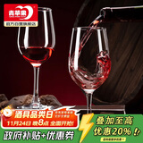 青苹果红酒杯2只装 高脚杯葡波尔多萄酒杯 无铅玻璃杯洋酒杯350ml