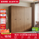 全友家居成品大衣柜新中式卧室家用衣橱衣服储物收纳柜子挂衣柜家具