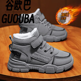 谷欧巴儿童雪地靴年冬季中大童皮面防水小男孩短靴加绒加厚男童棉鞋 灰色 33码内长约21.2cm