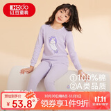 红豆儿童纯棉内衣套装男女童秋衣秋裤秋冬保暖低领棉毛衫M1232浅紫170