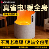 志高（CHIGO）暖脚神器电暖脚宝桌下取暖器暖腿屋折叠围挡保暖加热办公室家用 数显款【5档调温+6h定时】
