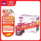 伟嘉进口主食进口软包罐头成猫猫粮85g*12牛肉味