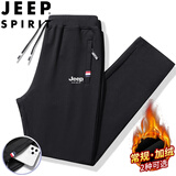 JEEP SPIRIT吉普运动裤男春秋季休闲裤纯色中青年宽松长裤 黑色直筒 2XL