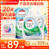 威露士清可新洗衣液松木香18.5斤（3L瓶+2.25L+2L袋x2）除菌除螨除霉味