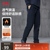 李宁运动裤男子秋冬季休闲裤拉链加绒保暖卫裤直筒运动长裤AKLUA75