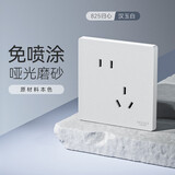 德力西（DELIXI）开关插座 免喷涂奶油风大板 墙壁电源开关825汉玉白斜五孔插座10A